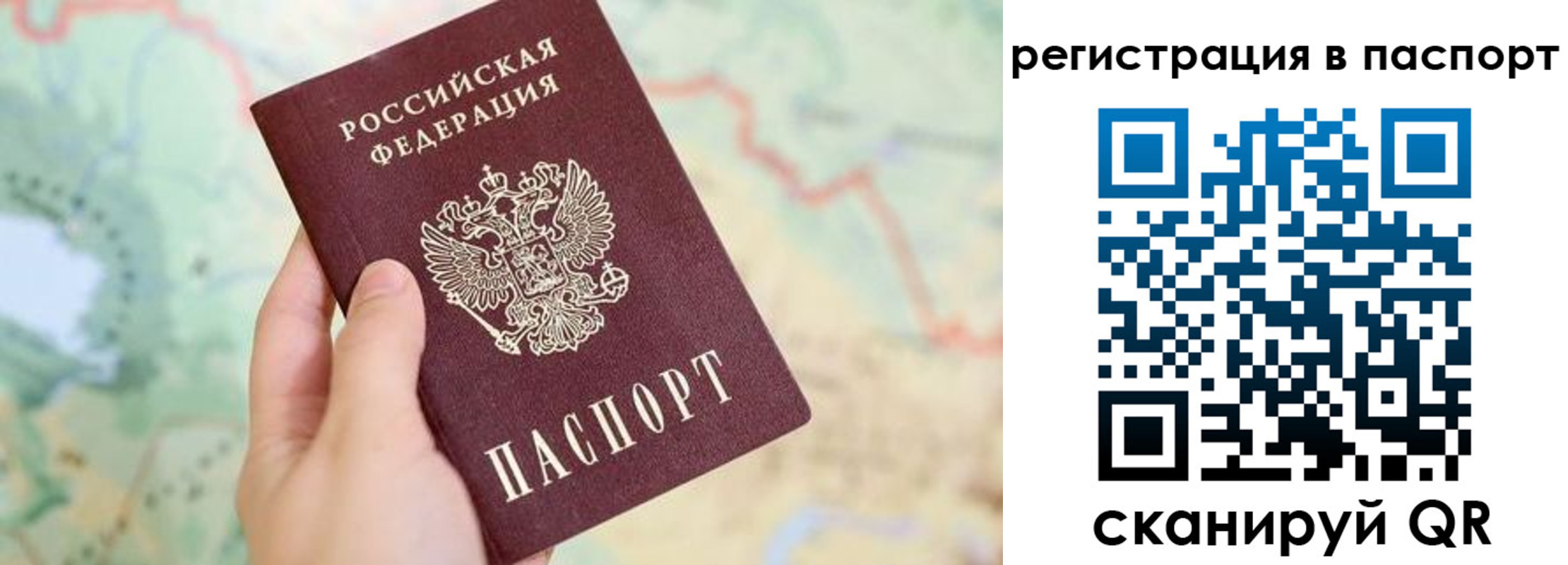 регистрация в Кизеле