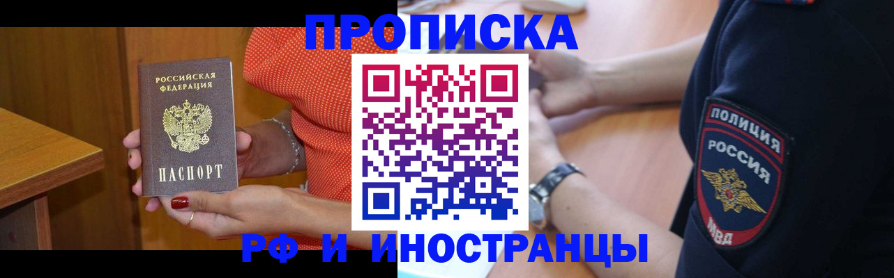 прописка паспорт в Кизеле
